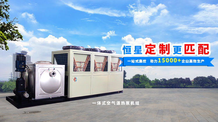 恒星制冷服務(wù)工業(yè)領(lǐng)域30年，安全、穩(wěn)定、低故障！