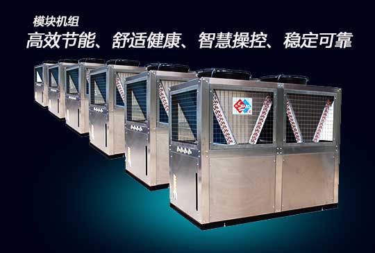 新品模塊冷熱機(jī)組，宏星做到了7個(gè)品類