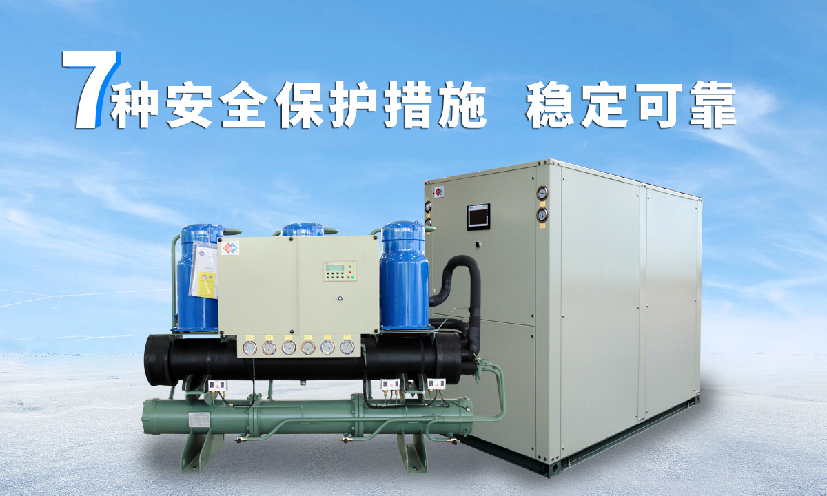 恒星水冷渦旋冷水機(jī)組成熟技術(shù)，故障率低，用戶好評率高